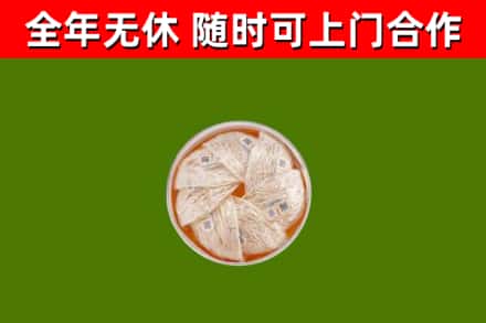 汾西回收燕窝