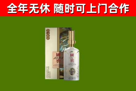 汾西烟酒回收国窖1573.jpg