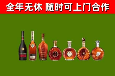 汾西烟酒回收洋酒价格.jpg
