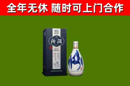 汾西烟酒回收汾酒.jpg