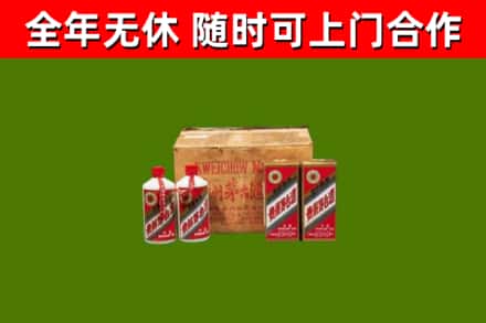 汾西烟酒回收80年代茅台酒.jpg