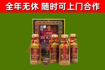 汾西烟酒回收50年茅台酒.jpg