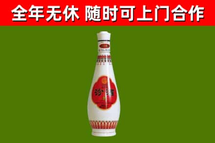 汾西烟酒回收瓷瓶汾酒.jpg