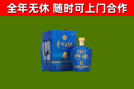 汾西烟酒回收贵州大曲.jpg