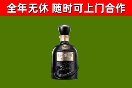 汾西烟酒回收古20酒.jpg