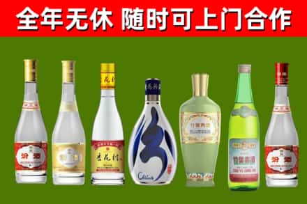 汾西烟酒回收汾酒系列.jpg