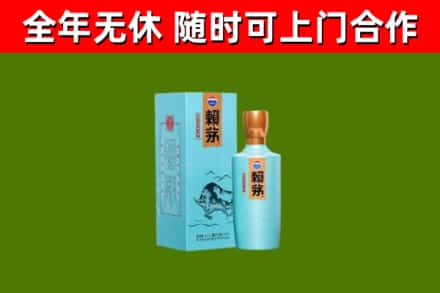汾西烟酒回收纪念赖茅.jpg