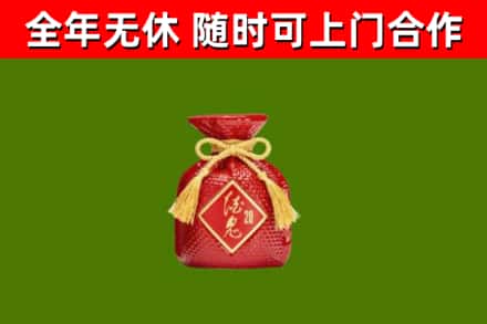 汾西烟酒回收酒鬼酒.jpg