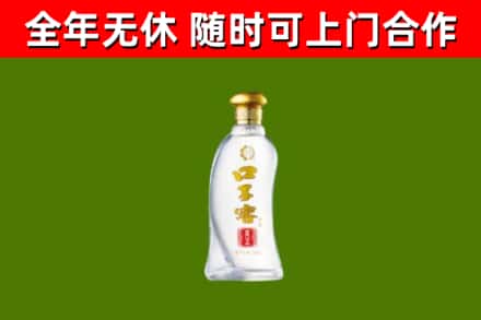 汾西烟酒回收口子窖.jpg