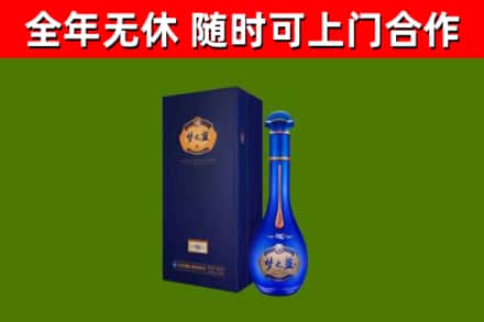 汾西烟酒回收老梦之蓝酒.jpg