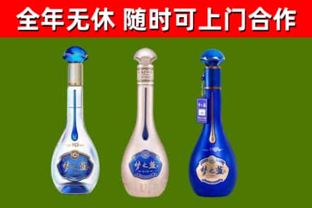 汾西烟酒回收梦之蓝系列.jpg
