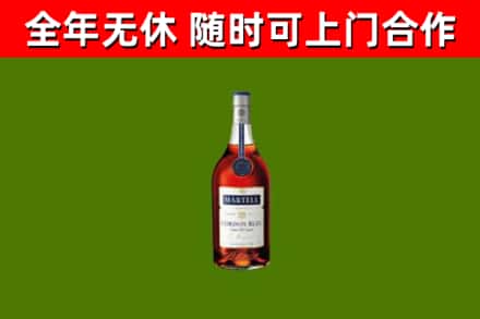 汾西烟酒回收马爹利蓝带洋酒.jpg